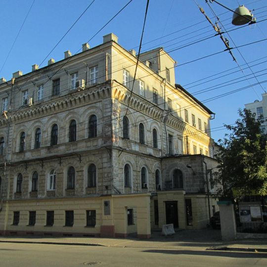 Ulyanova Street, 10