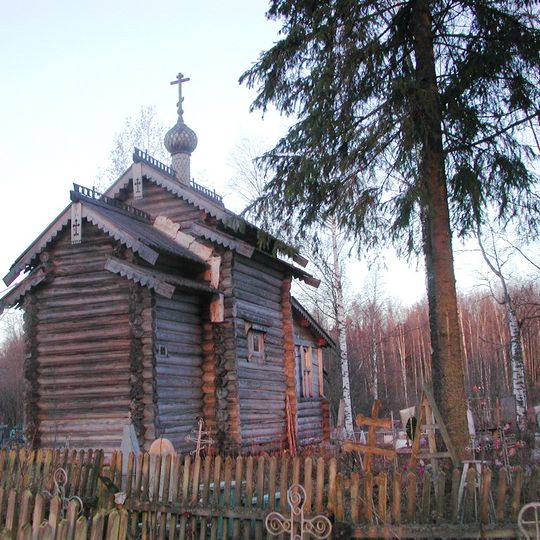 Church of the Nativity of the Theotokos in Listvenka