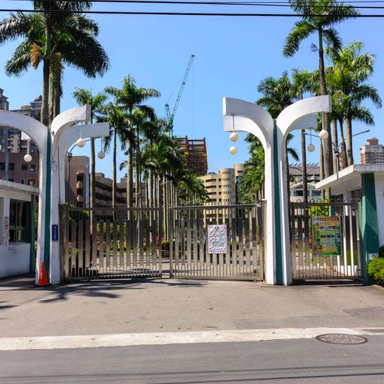 Taipei Private Tsai Hsing School