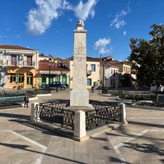 Memorial to the Fallen, Galaxidi
