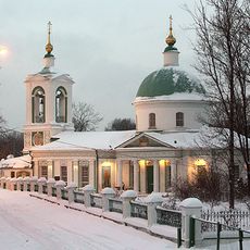 Drie-eenheidskerk op de Mussenheuvels