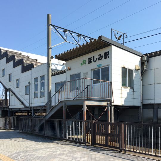 Hoshimi Station
