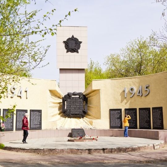 Братская могила воинов, погибших от ран в госпиталях г.Кургана в годы Великой Отечественной войны