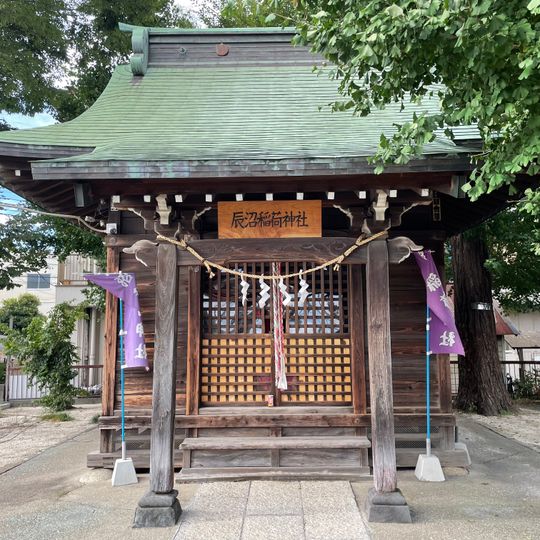 Tatsunuma Inari-jinja