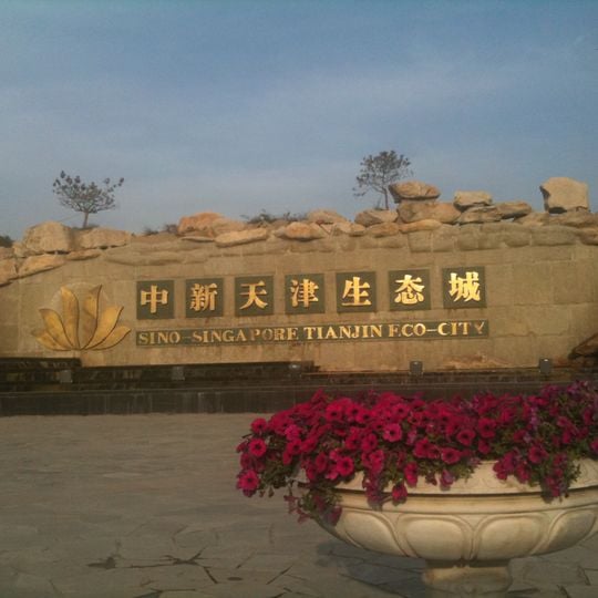 Sino-Singapore Tianjin Eco-city
