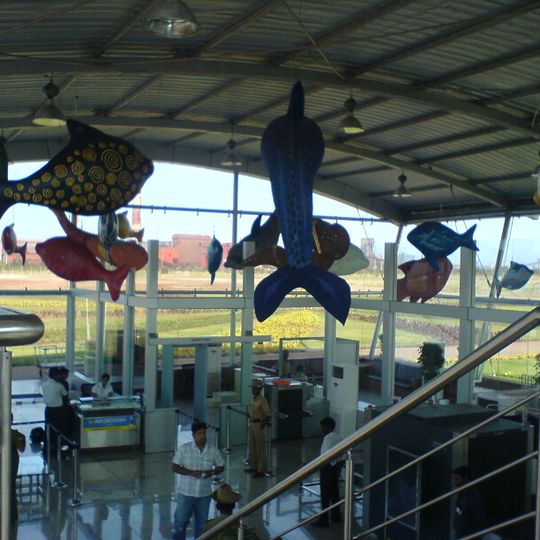 Vidyanagar Airport