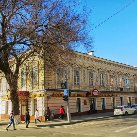 House of Sagirovs with salesmen club