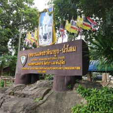 Na Yung–Nam Som National Park