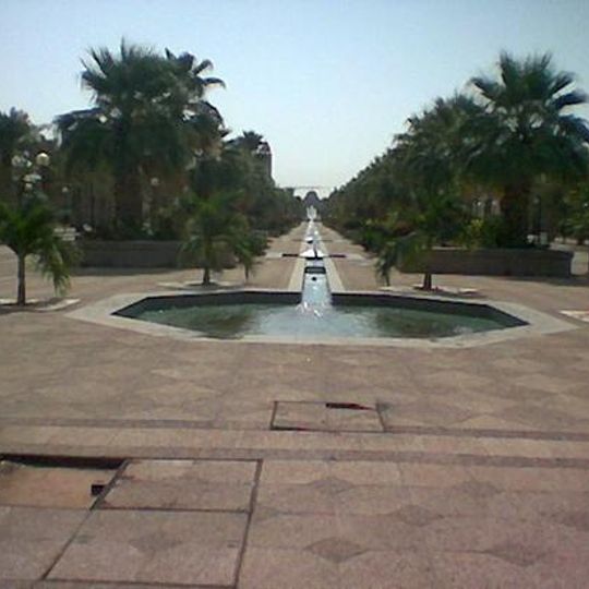 King Abdulaziz University
