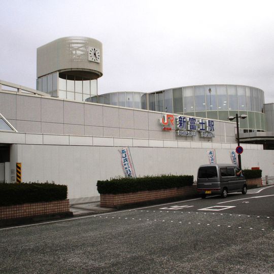 Shin-Fuji Station