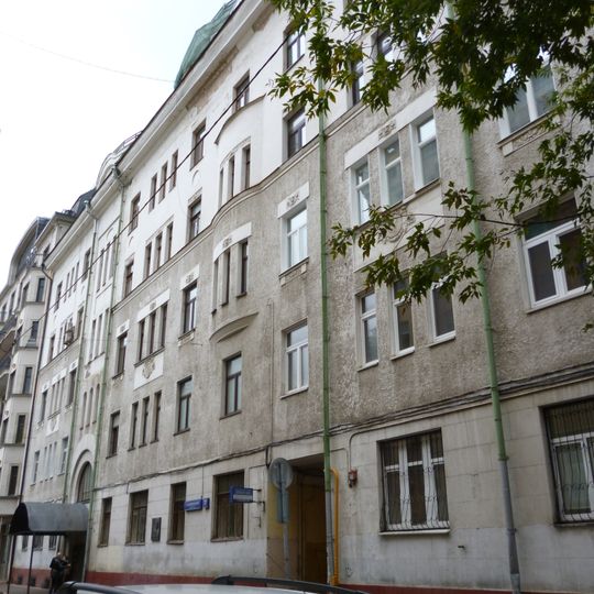 Доходный дом Н.А. Себрякова