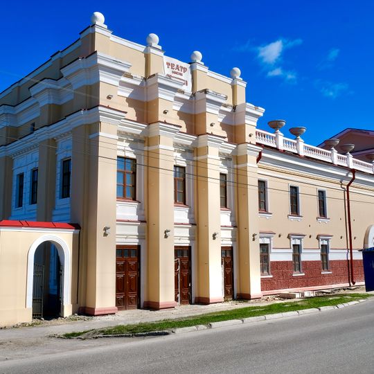 Irbit Drama Theatre named after A. N. Ostrovsky