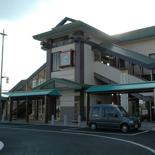 Sōja Station