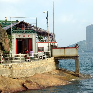Tin Hau Temple, Lei Yue Mun