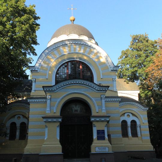 Church of the Ascension