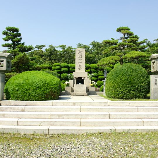 Świątynia Siedmiu Męczenników Narodu