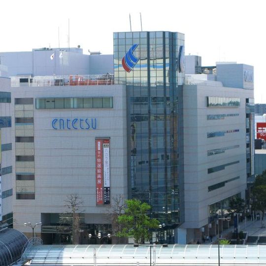 Entetsu Department Store