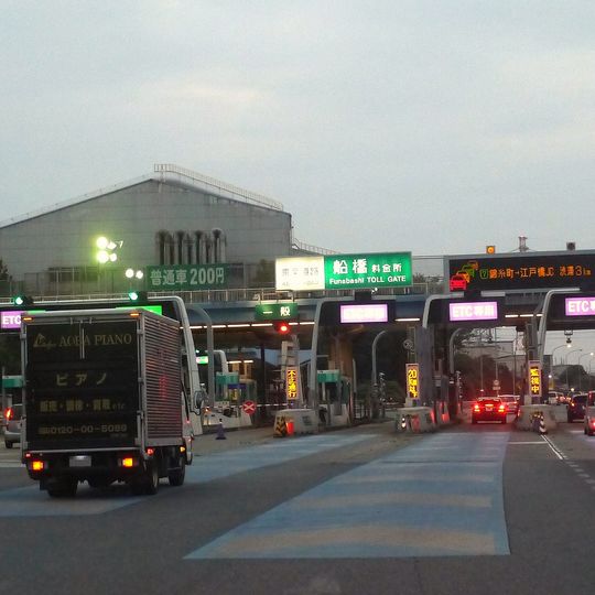 Funabashi toll booth