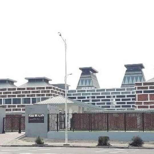 National Museum of the Democratic Republic of Congo