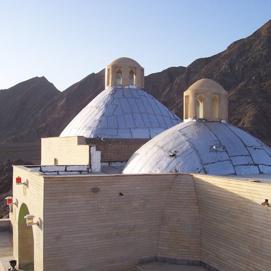 Піре Херішт