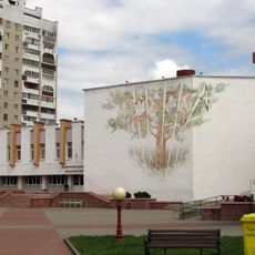 Комплекс дзіцячых устаноў для пазашкольных заняткаў