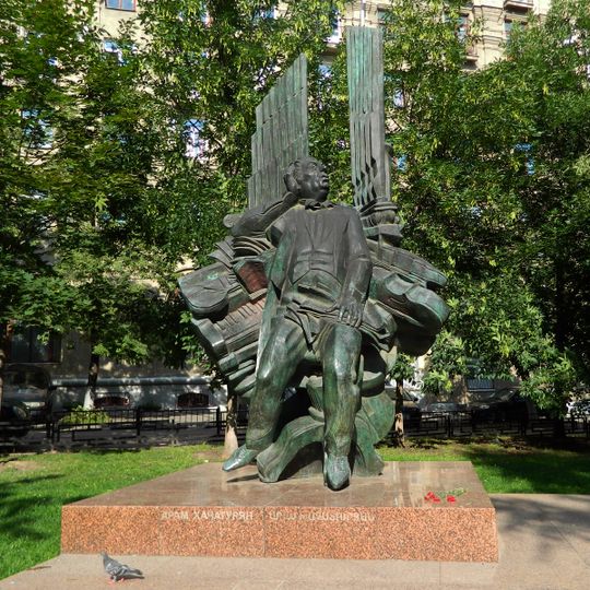 Памятник Хачатуряну