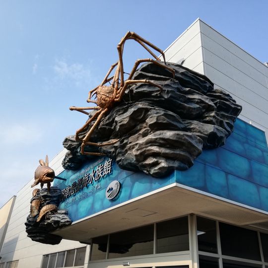 Numazu Deep Sea Aquarium
