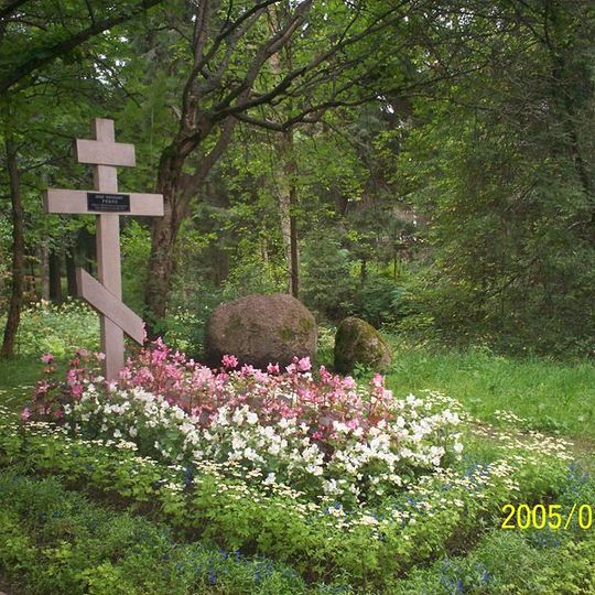 Могила И.Е. Репина , художника