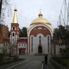 Пантелеимоновская церковь (Екатеринбург)