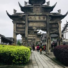 Stone Arches in Longchang