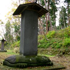 Aizu Matsudaira clan cemetery