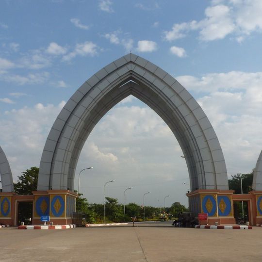 Naypyidaw Water Fountain Garden