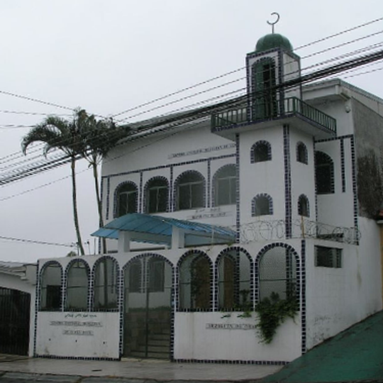 Omar Mosque and Islamic Center of Costa Rica