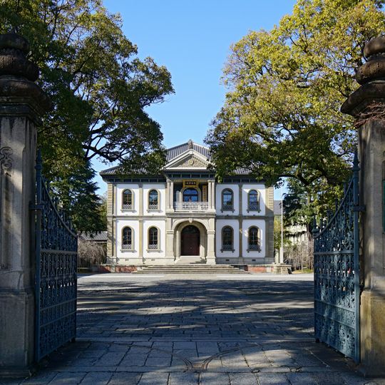 Ryukoku University