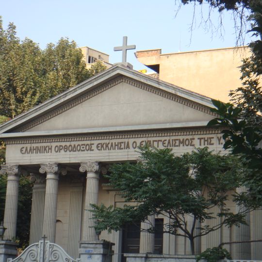Saint Mary Greek Church