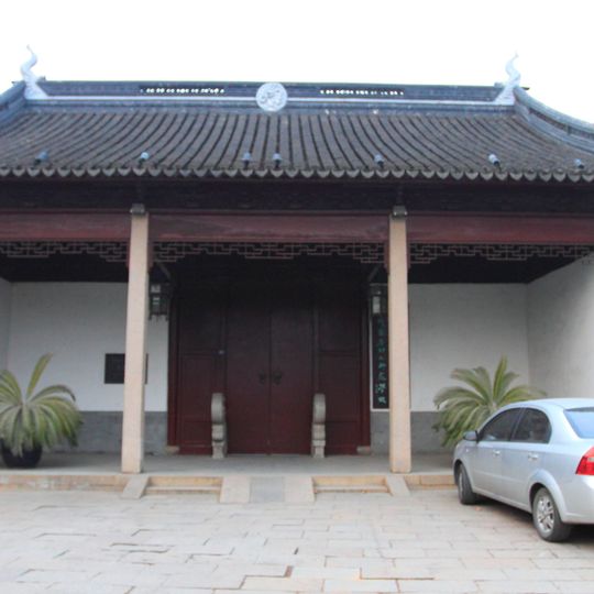 Temple of Li Hongzhang