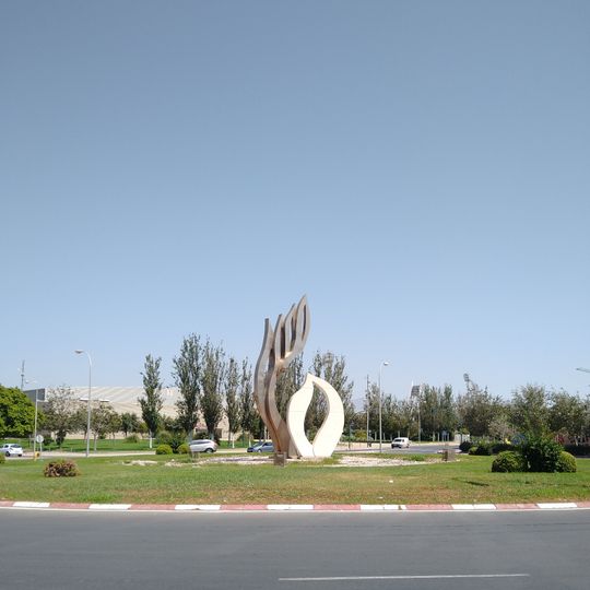 Llama y planta al viento