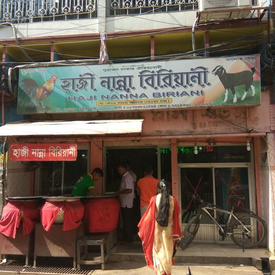 Hazi Nanna Biriyani