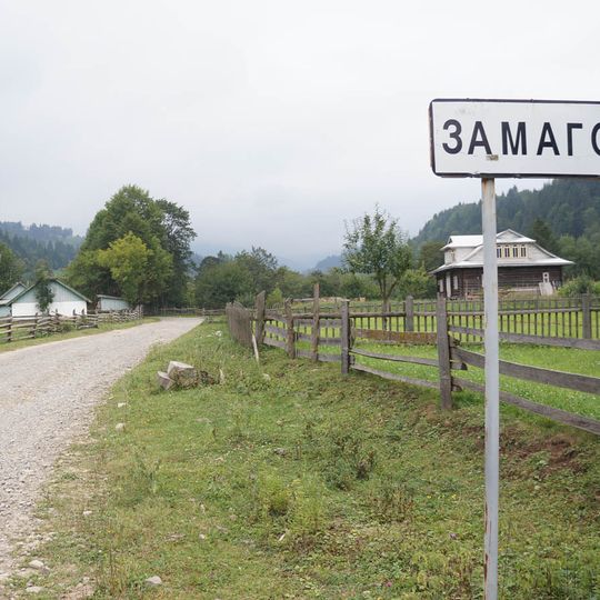 Zamagora