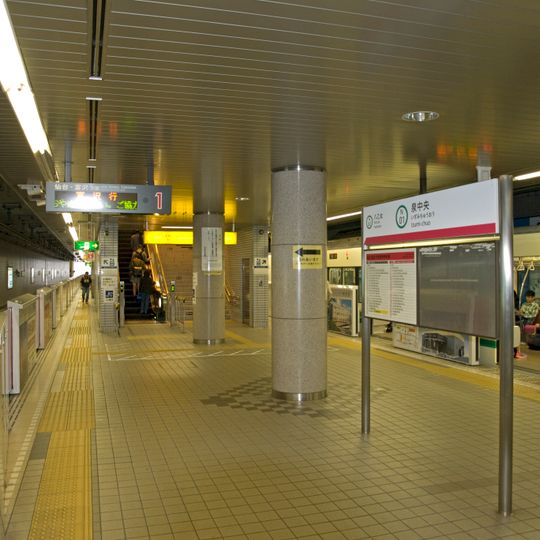 Izumi-Chūō Station