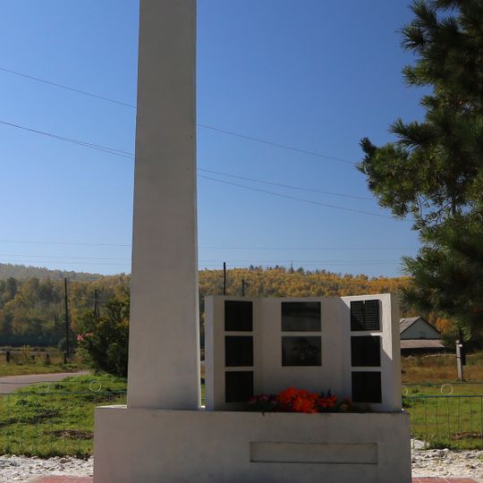 Памятник воинам-землякам, погибшим в годы Великой Отечественной войны