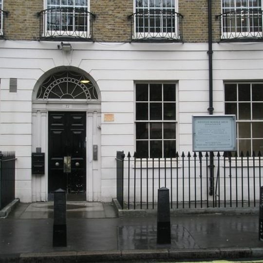 Synagogue de Western Marble Arch