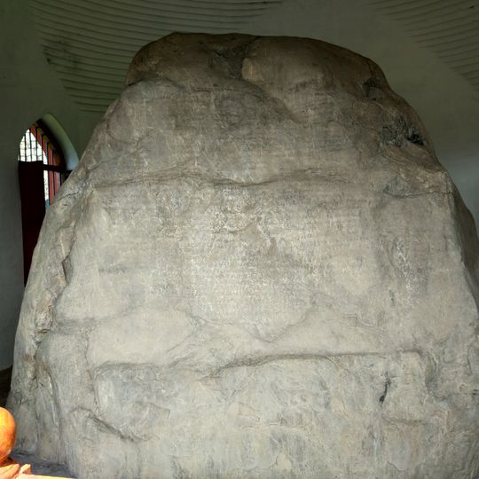 Rock edicts of Khalsi