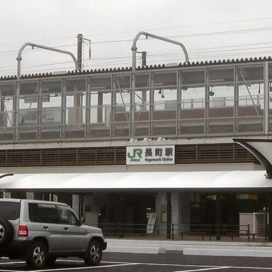 Nagamachi Station