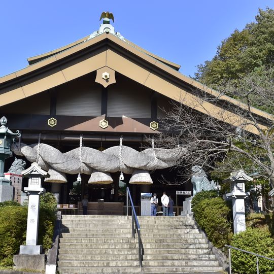 Hitachi-no-Kuni Izumo-taisha