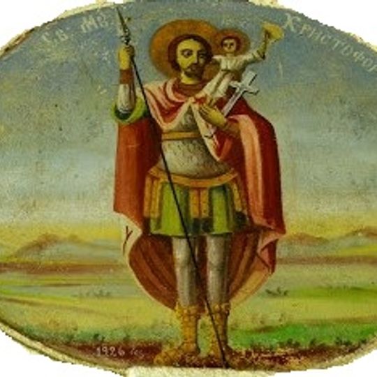 Krstoar