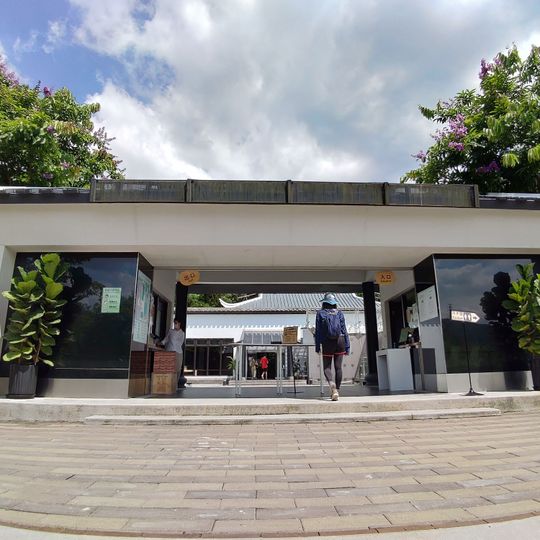 Pinglin Tea Museum, New Taipei City