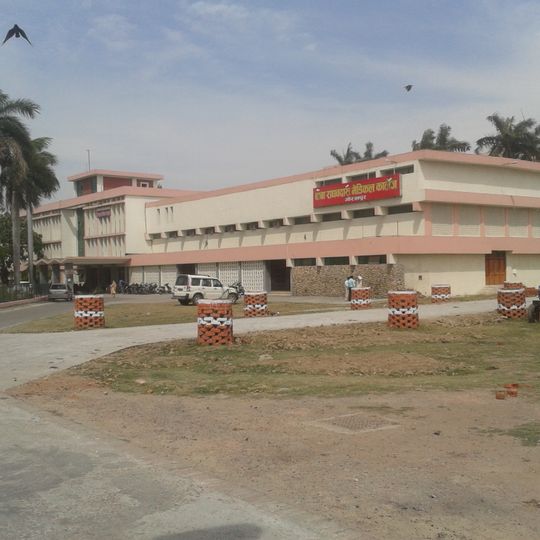 Baba Raghav Das Medical College