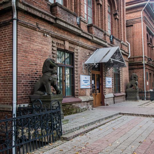 Former Oriental Institute, Vladivostok