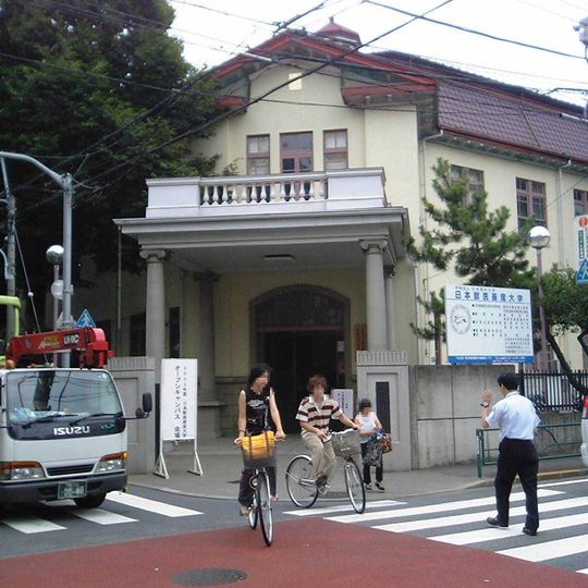 Nippon Veterinary and Life Science University